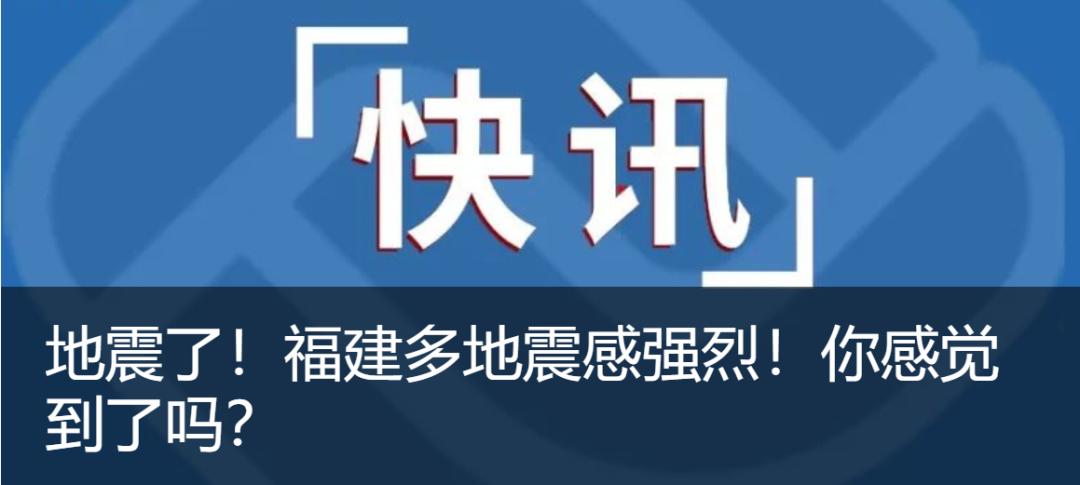 龙岩市政府最新通知,国家最新通知福建漳州