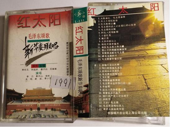 崔健早期录像视频 (崔健用的音箱)