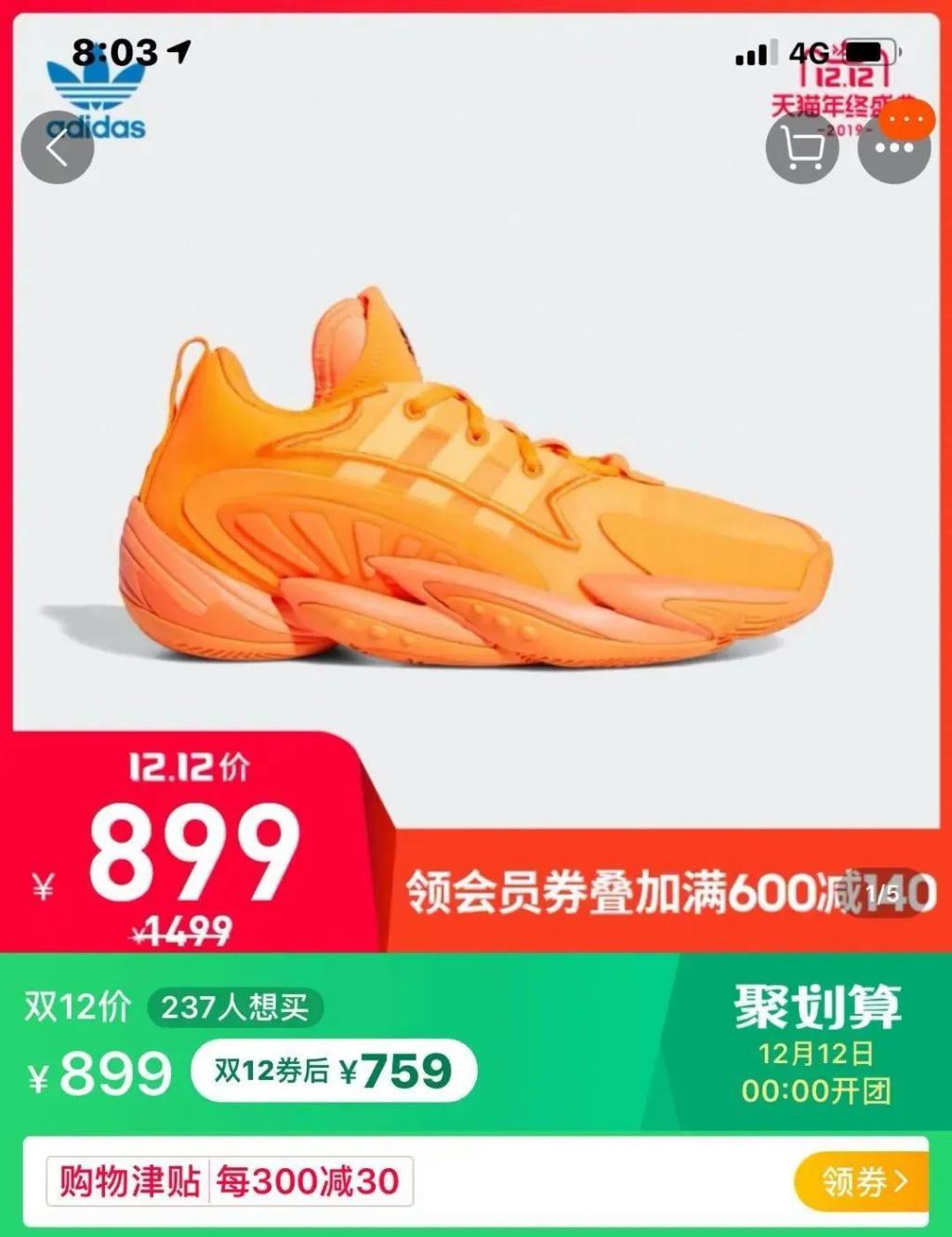 市值暴跌的三大巨头,各大巨头市值缩水