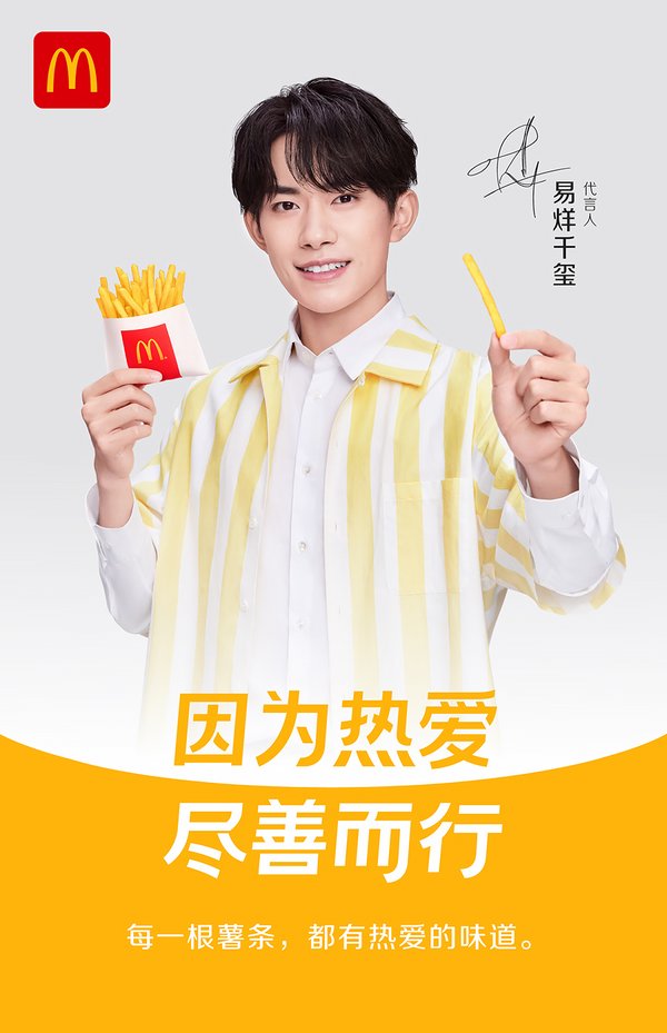 美通企业周刊|希尔顿中国大陆所有酒店恢复正常运营；央视主播杨锐跳槽钛媒体；埃森哲收购赛门铁克网络安全业务