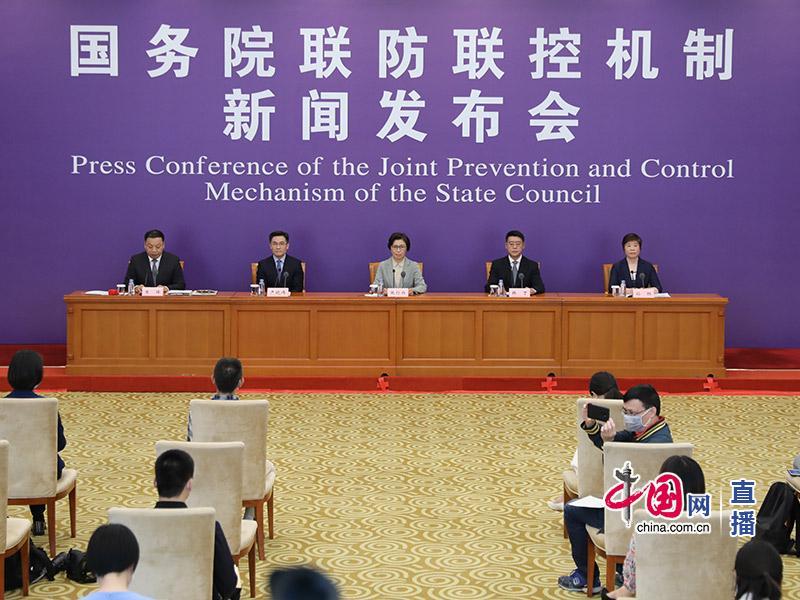 国务院联防联控机制介绍北京协和医院援鄂医疗队援鄂抗疫情况