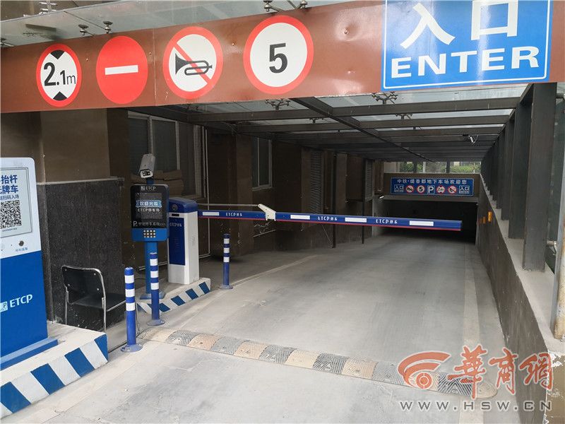 小区停车服务费的法律依据,西安小区停车管理费最新规定