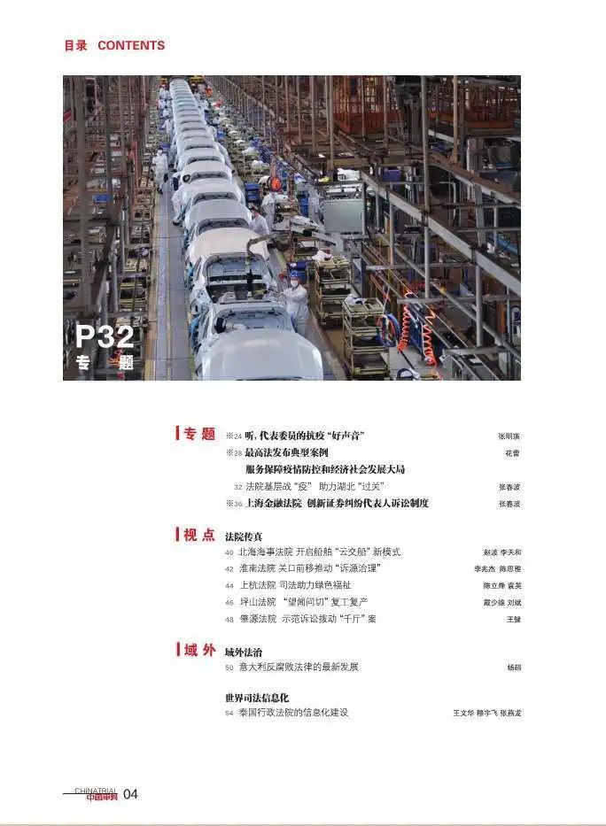 乔丹和中国乔丹的商标区别,知产诉讼案源