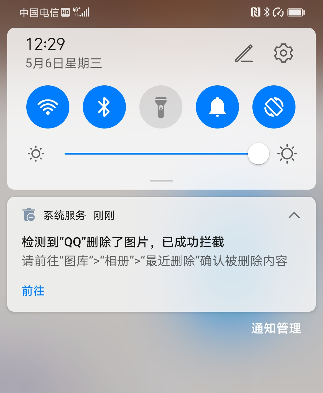 qq自动删除图片,qq擅自删除手机图片