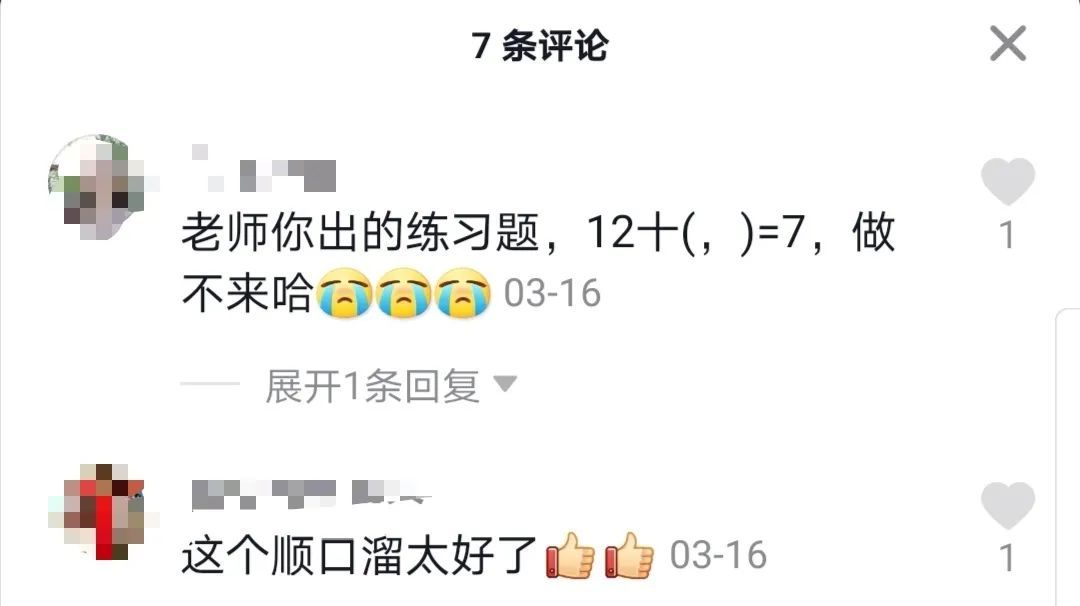 中国网友的现状,现在网友有多穷