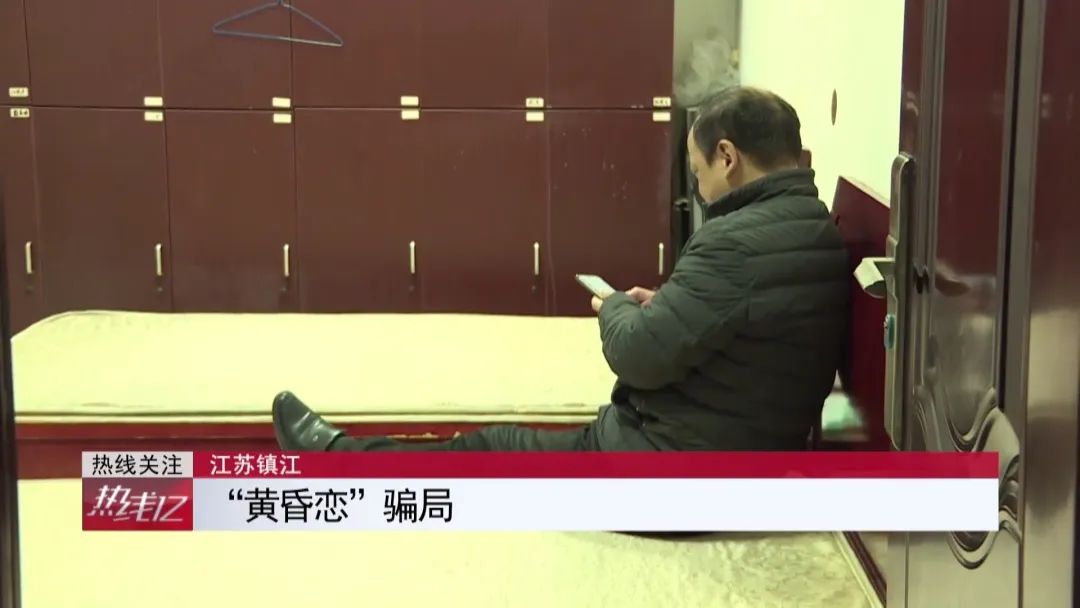 年近六旬邂逅黄昏恋，首次约会花费千余元：“饭托”“水果托”背后的百万*局骗**