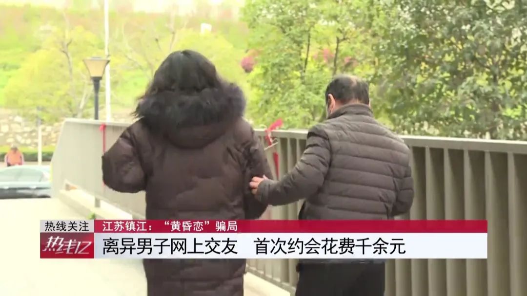 年近六旬邂逅黄昏恋，首次约会花费千余元：“饭托”“水果托”背后的百万*局骗**