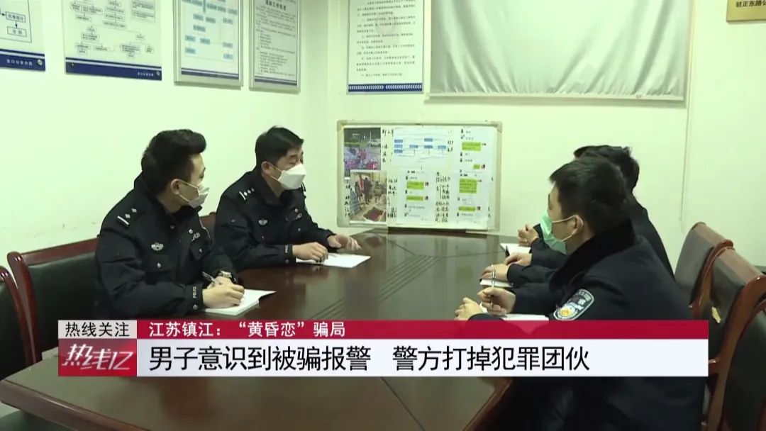 年近六旬邂逅黄昏恋，首次约会花费千余元：“饭托”“水果托”背后的百万*局骗**