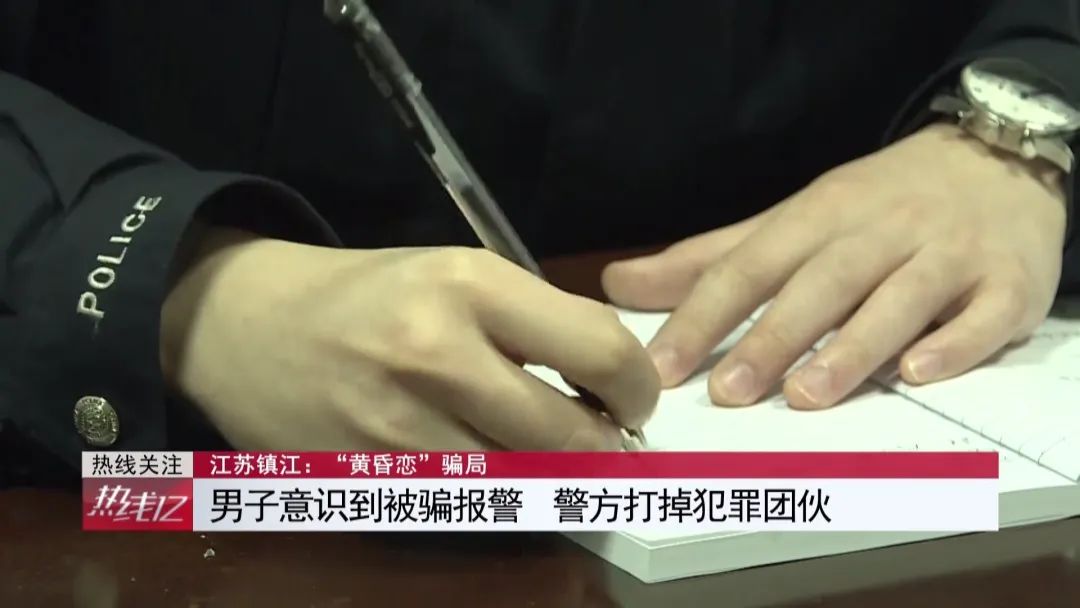 年近六旬邂逅黄昏恋，首次约会花费千余元：“饭托”“水果托”背后的百万*局骗**