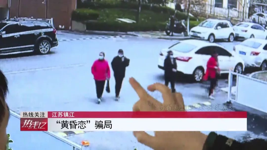 年近六旬邂逅黄昏恋，首次约会花费千余元：“饭托”“水果托”背后的百万*局骗**