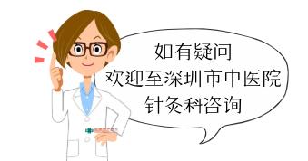 治疗青春痘中医古方也能迅速奏效,奇效火针治疗青春痘