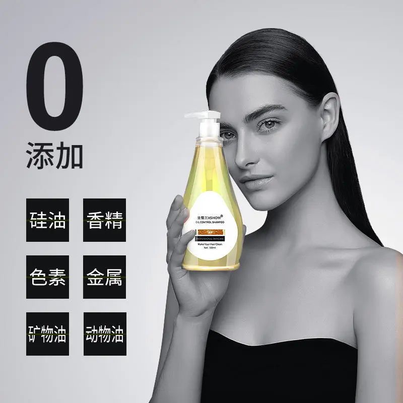 洗发水中的爱马仕是什么,洗发水控油蓬松推荐小众品牌女士