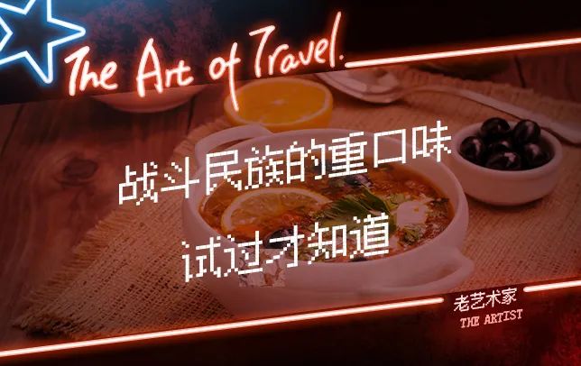 说起重口味，你赢不了俄罗斯人