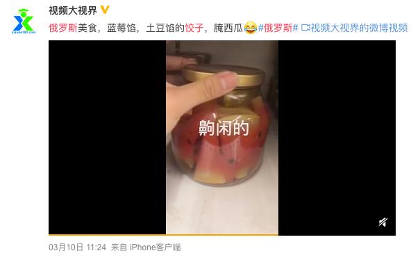 说起重口味，你赢不了俄罗斯人