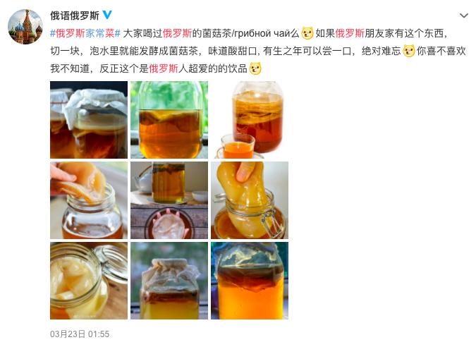 说起重口味，你赢不了俄罗斯人