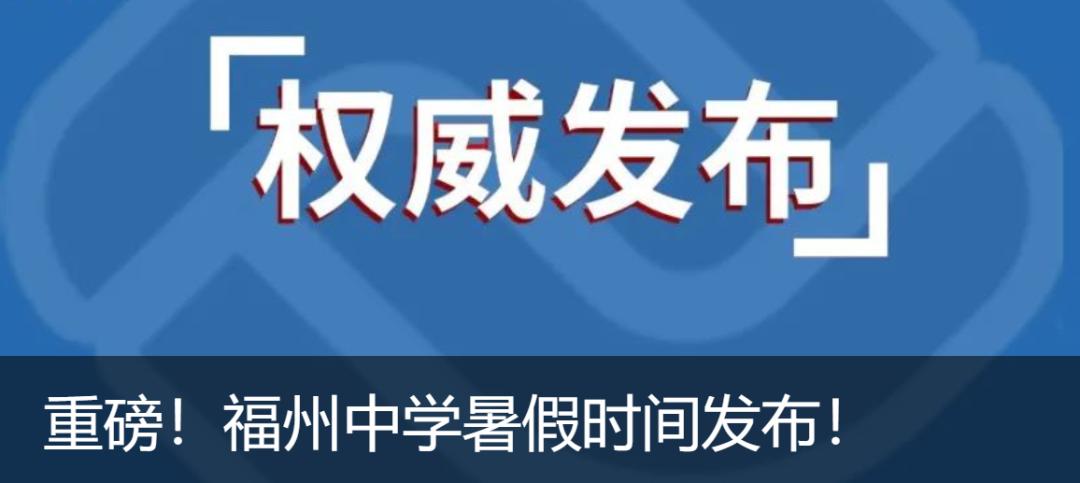 龙岩市政府最新通知,国家最新通知福建漳州