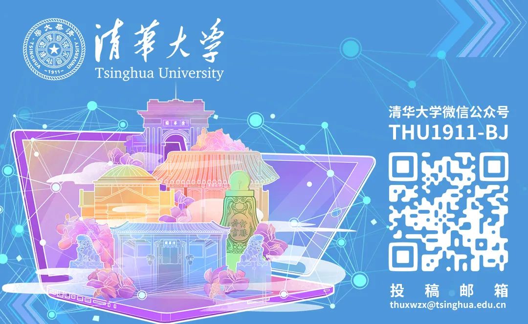 清华学子的笔记本,清华学子用的笔记本