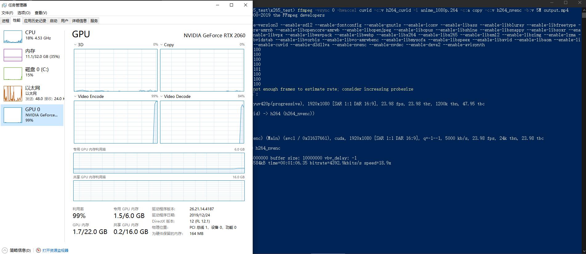 任务管理器中的gpu各个参数怎么看,怎么看gpu和cpu占用率任务管理器