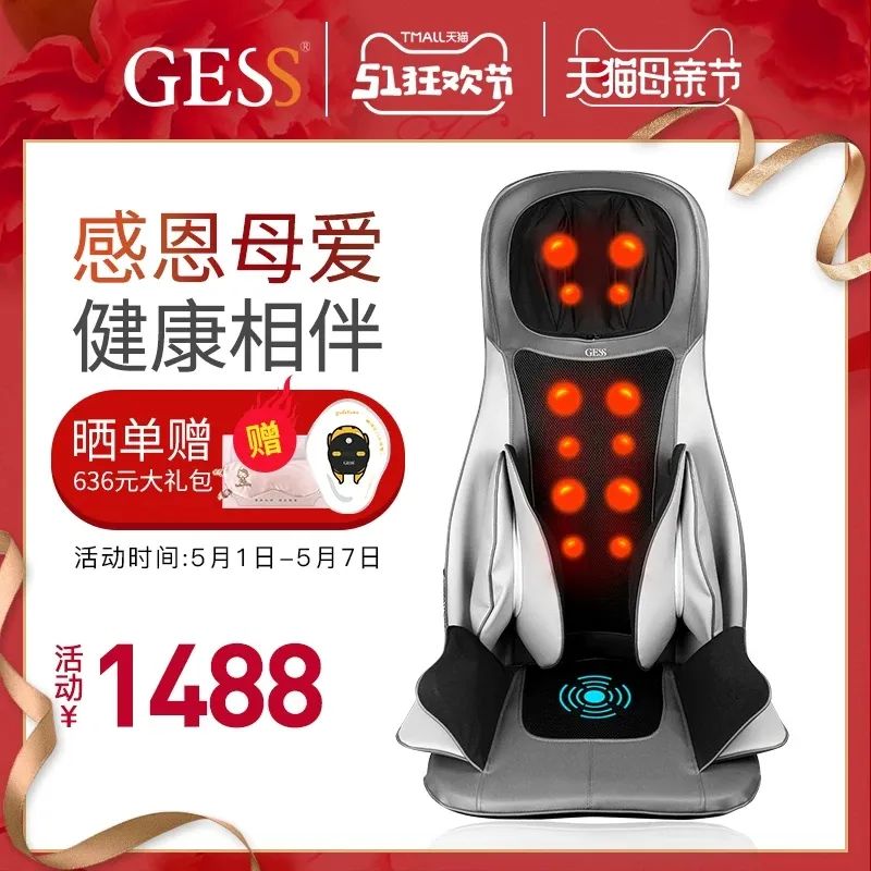 母亲节倒计时3天！*窥偷**了我朋友的礼物清单，他们也太会送了吧