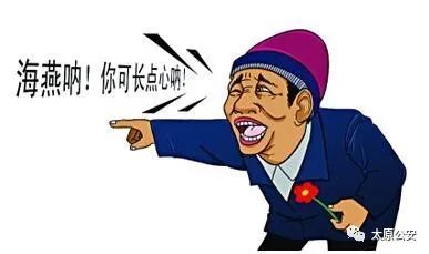 太原100个诈骗案例,太原诈骗案最新通报