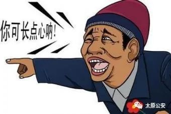 太原100个诈骗案例,太原诈骗案最新通报