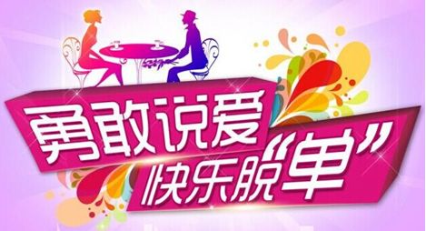 鍗楀浗鎯呯紭鎶栭煶,鍗楀浗鎯呯紭绾夸笅浜ゅ弸娲诲姩