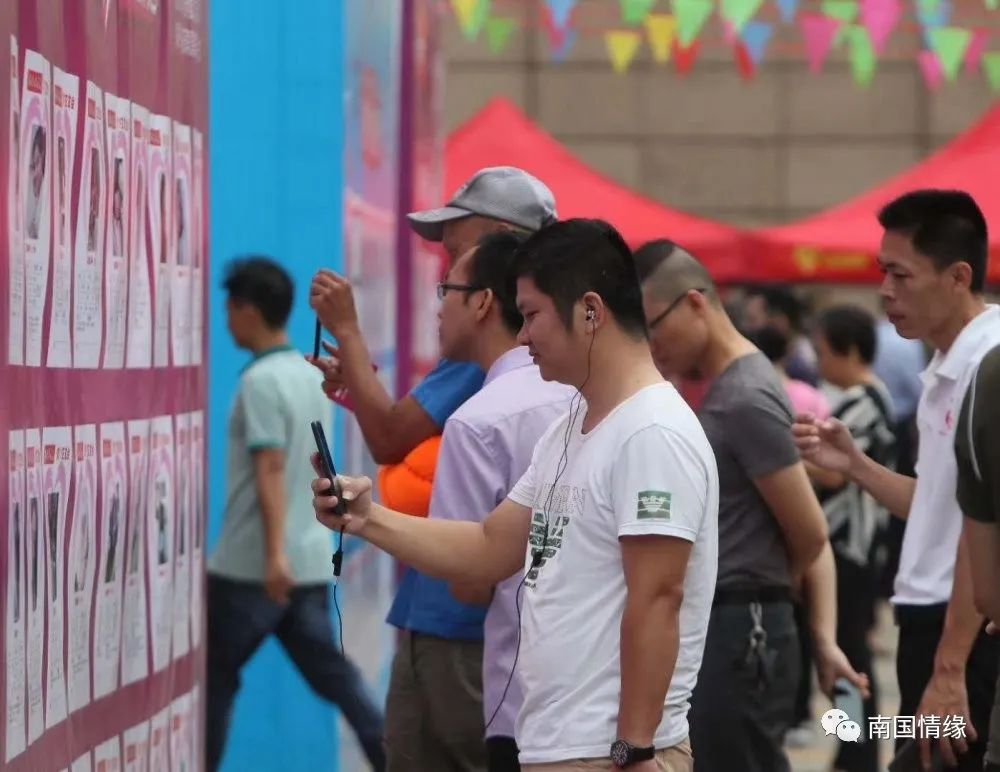 鍗楀浗鎯呯紭鎶栭煶,鍗楀浗鎯呯紭绾夸笅浜ゅ弸娲诲姩