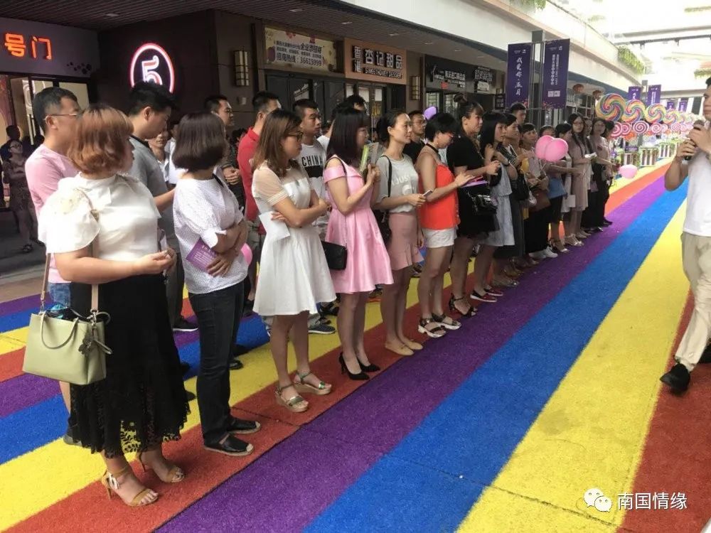 鍗楀浗鎯呯紭鎶栭煶,鍗楀浗鎯呯紭绾夸笅浜ゅ弸娲诲姩