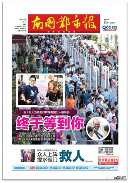 鍗楀浗鎯呯紭鎶栭煶,鍗楀浗鎯呯紭绾夸笅浜ゅ弸娲诲姩