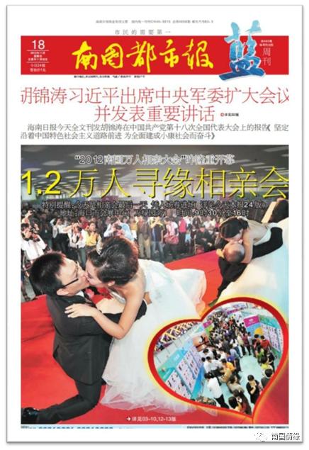 鍗楀浗鎯呯紭鎶栭煶,鍗楀浗鎯呯紭绾夸笅浜ゅ弸娲诲姩