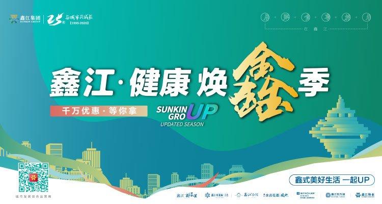 速看青州棚户区老旧小区改造,青岛老旧小区改造最新通知