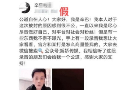 辛巴什么时候恢复正常播出了,辛巴几月回归