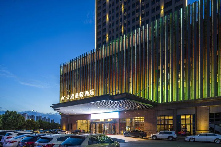 绍兴咸亨酒店来了，建德严州府来了，舟山高佳庄也来了！“在一起筷行动”！省内餐饮名店又来送福利了