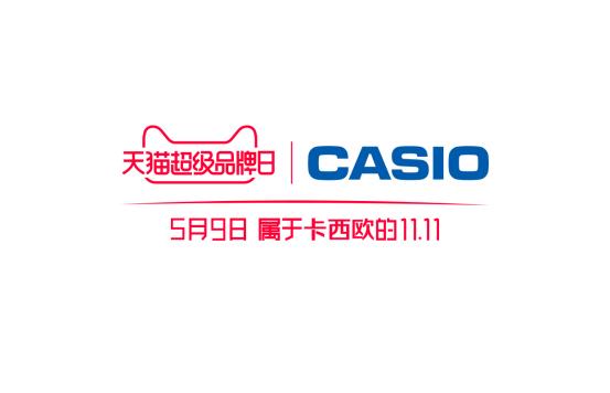 卡西欧超级品牌日直播回放,坚韧耐用的卡西欧手表推荐
