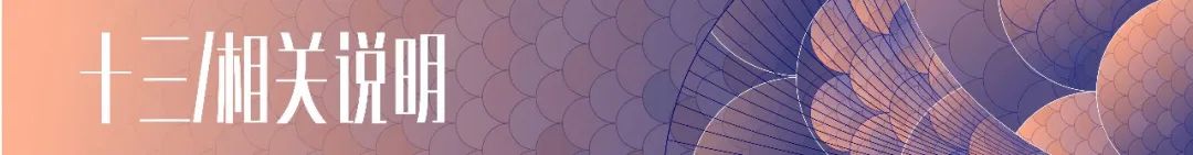 中华杯服装设计大赛2024,盛泽杯江苏省服装院校设计大赛