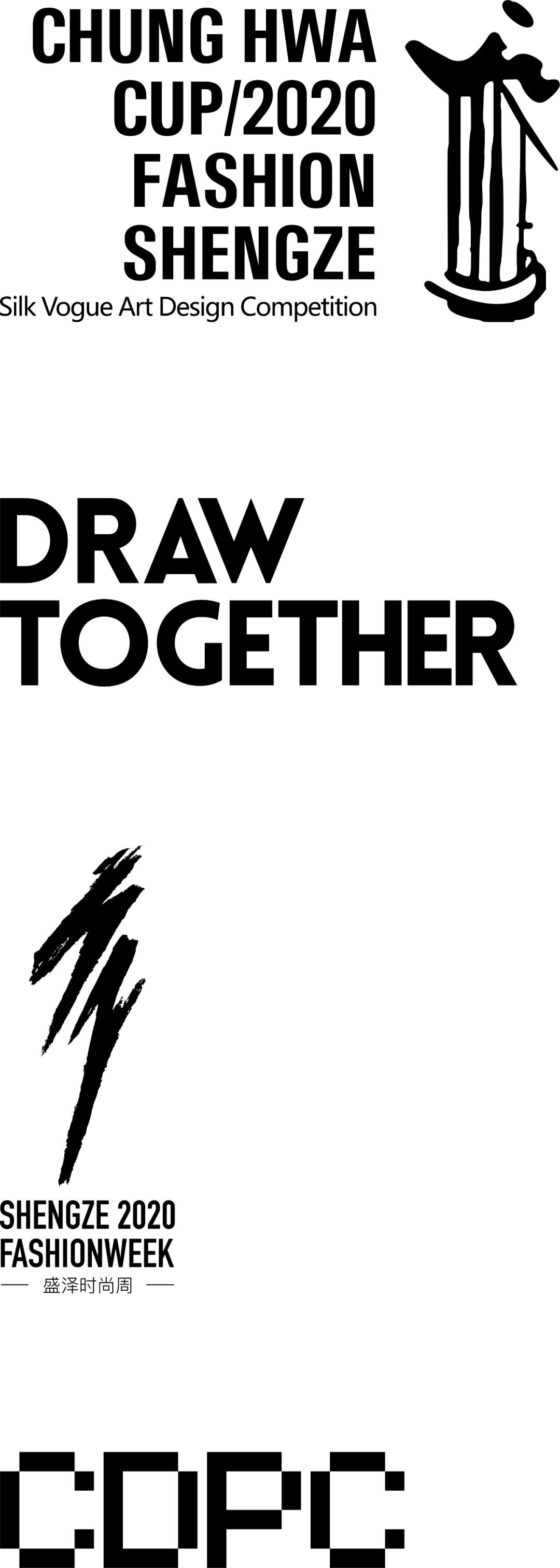 中华杯服装设计大赛2024,盛泽杯江苏省服装院校设计大赛