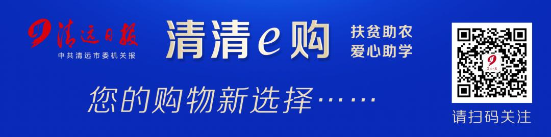 清远中考政策变动,广东清远清城区一模中考报名人数