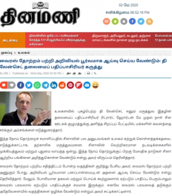 白岩松采访柳叶刀总编完整版,白岩松评论霍顿