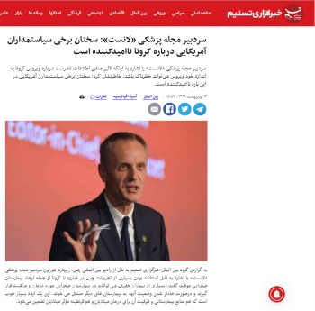 白岩松采访柳叶刀总编完整版,白岩松评论霍顿