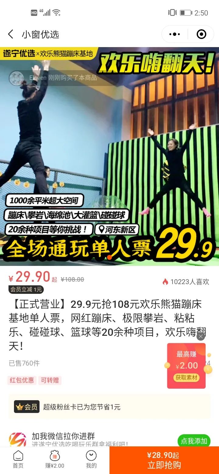 下雨了去哪里玩好遂宁市,遂宁下雨天玩什么