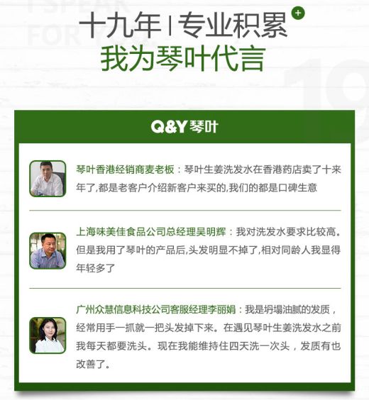 生姜育发洗发水推荐,生姜育发洗发水哪款最有效果