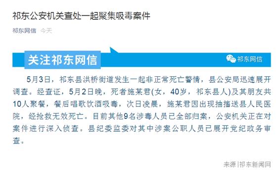 宜家回应视频事件完整,宜家回应商场视频事件女主