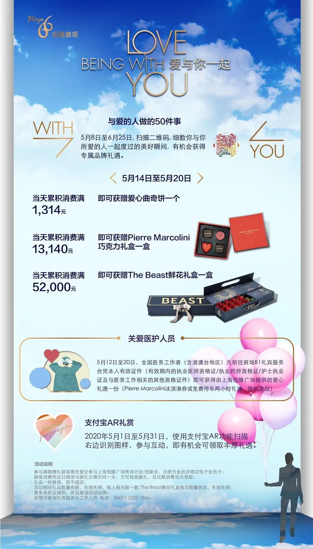 母亲节怎么过才最好,母亲节怎么过最简单