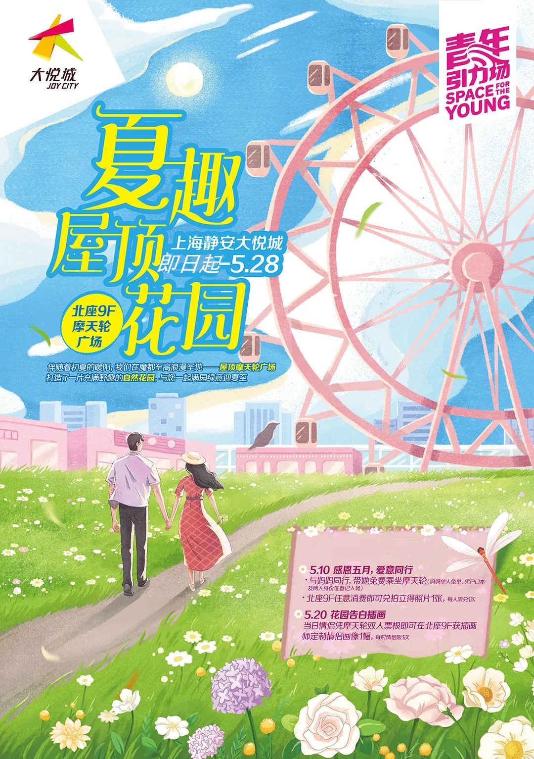 母亲节怎么过才最好,母亲节怎么过最简单