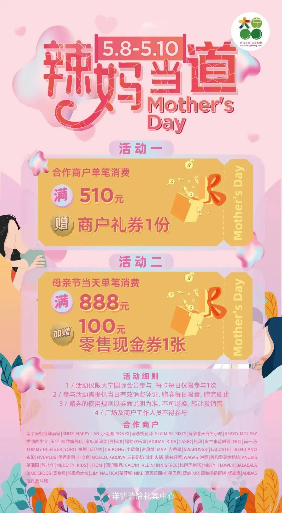 母亲节怎么过才最好,母亲节怎么过最简单