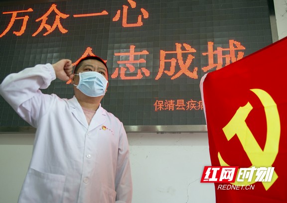 党徽在防控一线熠熠生辉,党徽在防控疫情一线闪闪发光