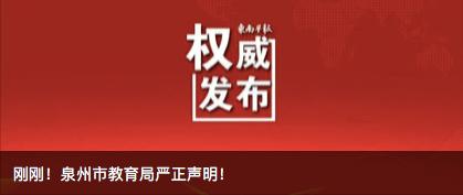 全额退费的最新通告,全额退款商品还返回去吗