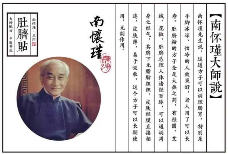 湿气不走，又胖又丑！睡前一贴，逼走体内20多年的湿寒，轻松甩掉失眠、大肚腩