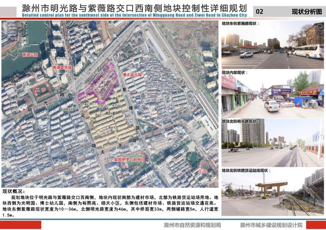 滁州定远县疫情防控最新通告,滁州疫情防控消息央视