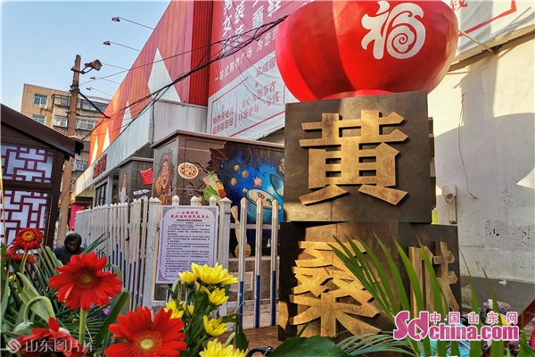 最新淄博夜市小吃一条街,张店黄桑淄味招商电话